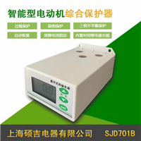 SJD701B-1-100A数字式热继电器/水泵保护器(定时限)